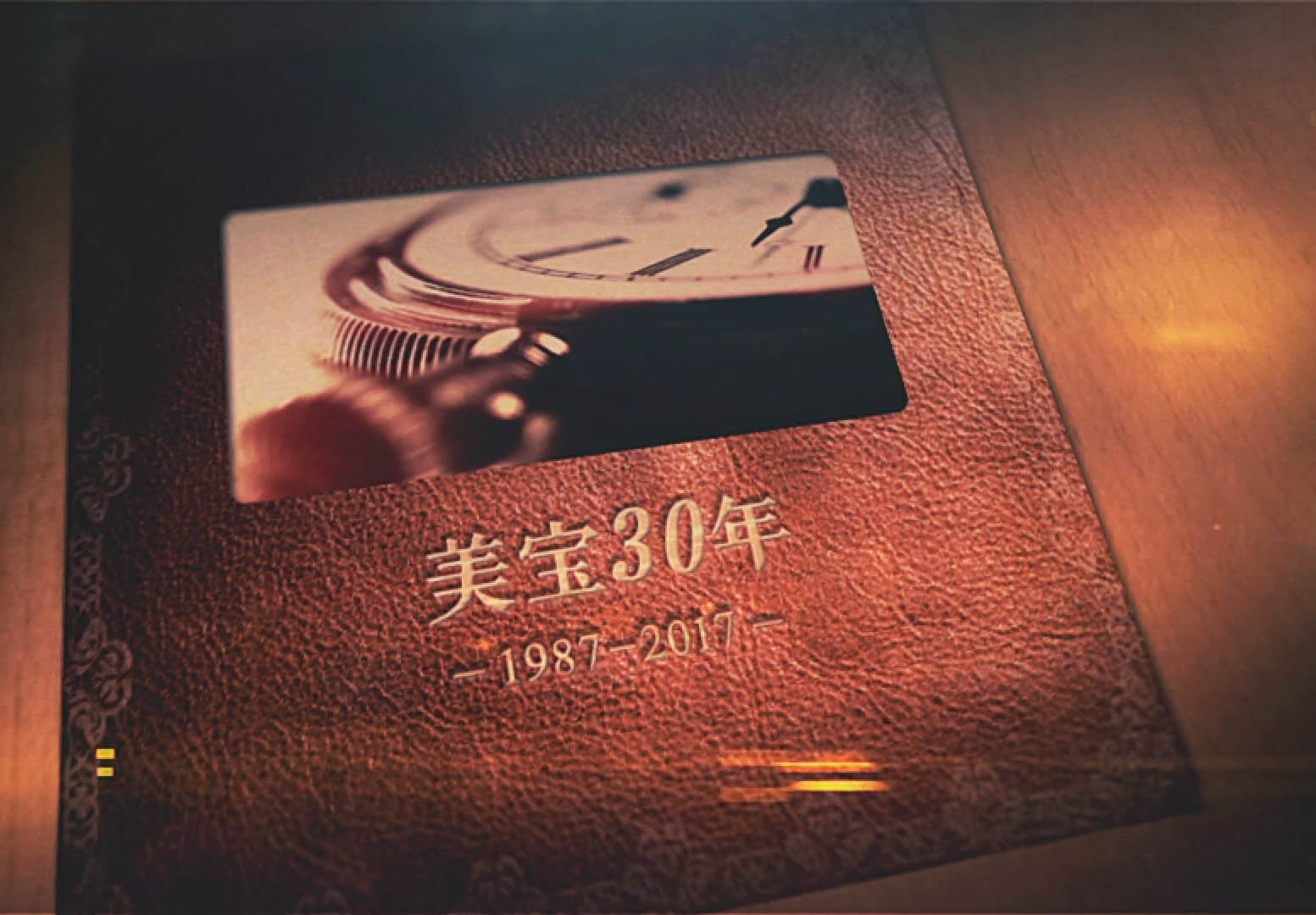 bevictor伟德集团