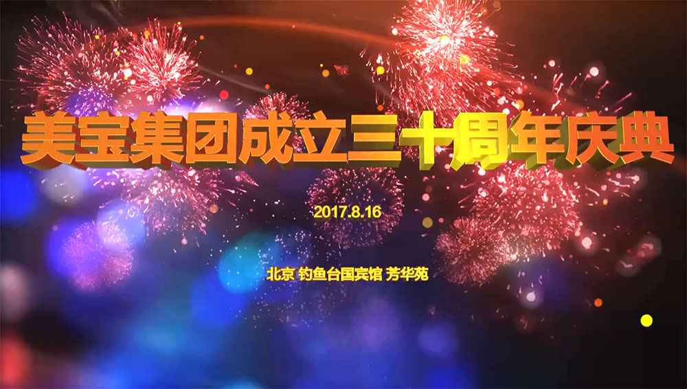 bevictor伟德集团