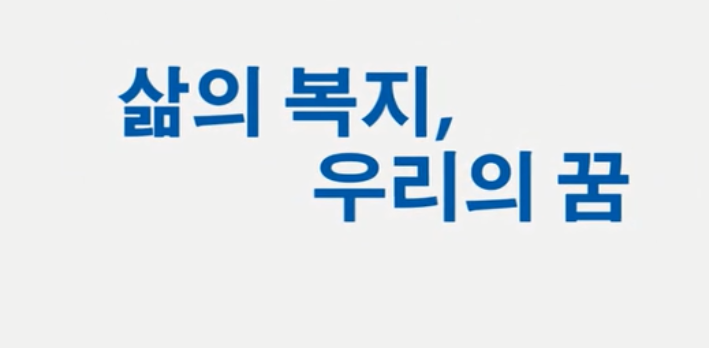 bevictor伟德集团形象片（???）