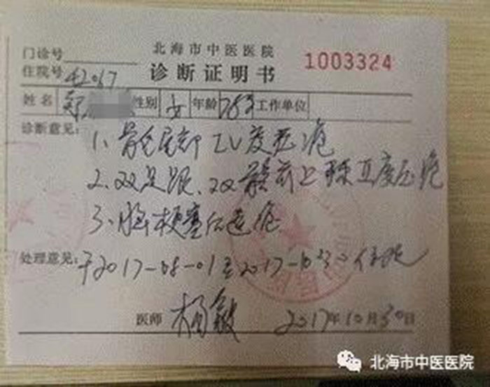 bevictor伟德官网-韦德官方网站