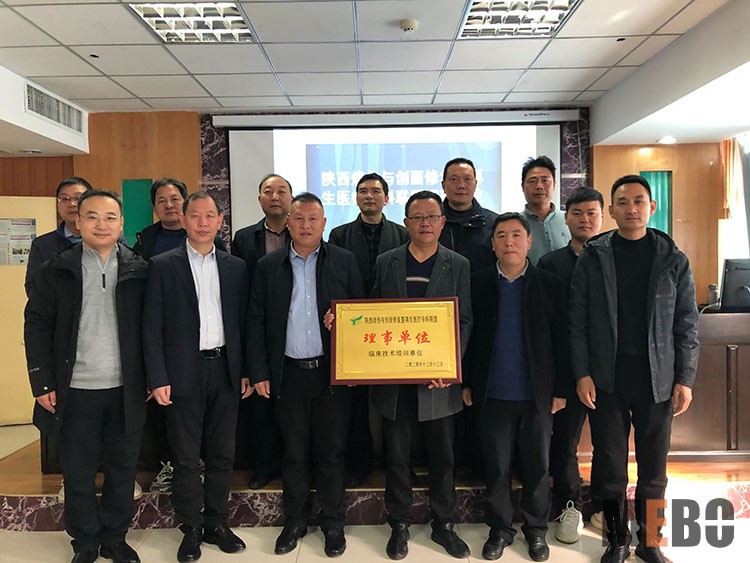 bevictor伟德官网-韦德官方网站