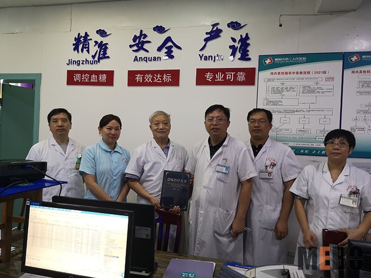 bevictor伟德官网-韦德官方网站