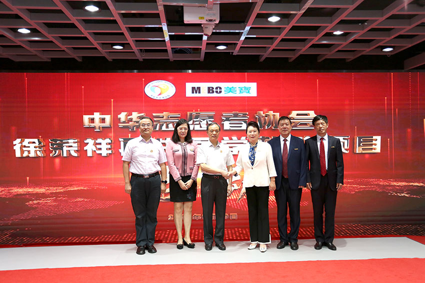 bevictor伟德官网-韦德官方网站