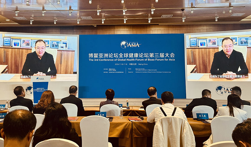 bevictor伟德官网-韦德官方网站